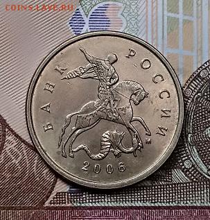 10 к 1999-2006 СП,ММД 12 штук ОТЛИЧНЫЕ 8.06.2019 в 22:00 - 040