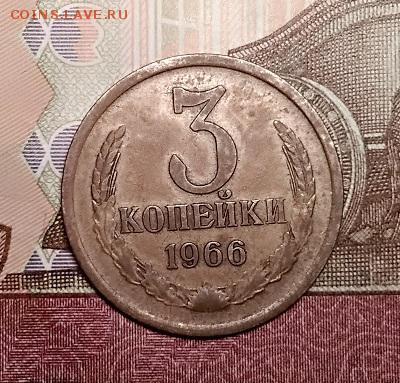 3 к 1966 НЕЧАСТЫЕ 2 шт. 8.06.2019 в 22:00 - 012