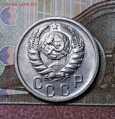 15 к 1941 НЕЧАСТЫЕ UNC С 200 8.06.2019 в 22:00 - 073