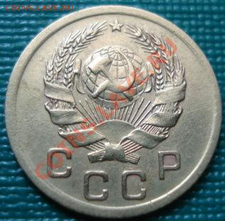 1 копейка 1935 н.т. с узлами! до 22:00 02.07.11 по МСК. - DSC00365.JPG