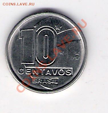 10 сентавос Бразилия 1990, до 07.07.2011 22-00 мск. - сканирование0570