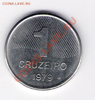 1 крузейро Бразилия 1979, до 07.07.2011 22-00 мск. - сканирование0572