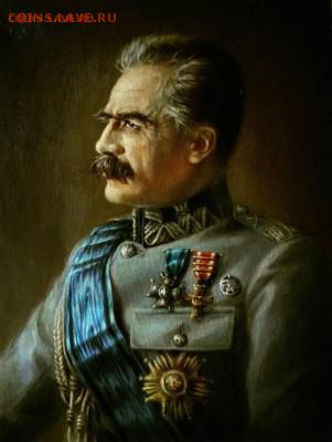 С РУБ. ПОЛЬША 2 злотых 1934г. ПИЛСУДСКИЙ до 11.06 в 22-00 - Marszalek_J_Pilsudski_mgr25_144128