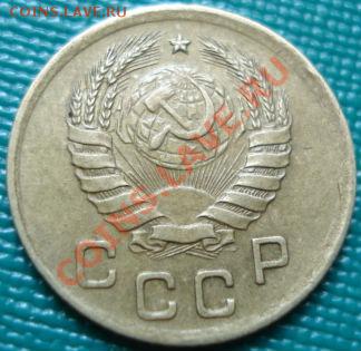 1 копейка 1941 СССР до 22:00 02.07.11 по МСК. - DSC00379.JPG