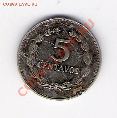 5 сентавос Сальвадор 1993, до 07.07.2011 22-00 мск. - сканирование0602