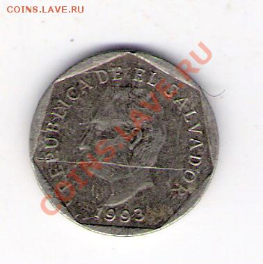 5 сентавос Сальвадор 1993, до 07.07.2011 22-00 мск. - сканирование0603