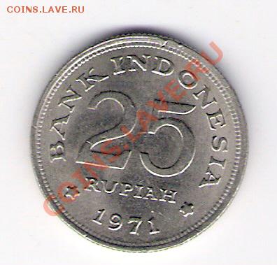 25 рупий Индонезия 1971, до 07.07.2011 22-00 мск. - сканирование0606