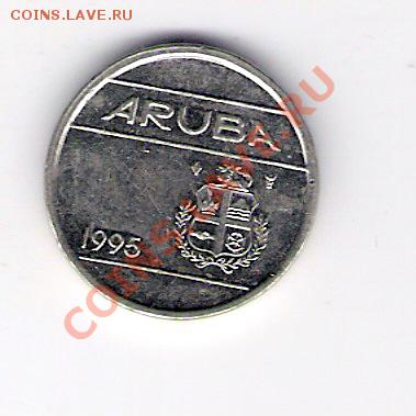 5 центов Аруба 1995, до 07.07.2011 22-00 мск. - сканирование0611
