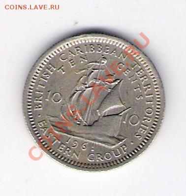 10 центов Карибские территори 1961, до 07.07.2011 22-00 мск. - сканирование0614