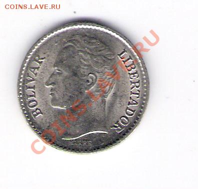 25 сантимос Венесуэла 1977, до 07.07.2011 22-00 мск. - сканирование0625