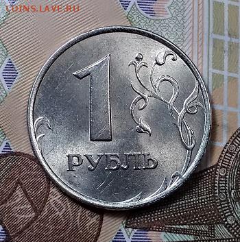 1 р. 1997 ММД ШТ. БЛЕСК. №2 8.06.2019 в 22:00 - 090