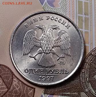 1 р. 1997 ММД ШТ. БЛЕСК. №2 8.06.2019 в 22:00 - 088