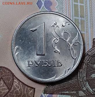 1 р. 1997 СПМД ШТ. БЛЕСК.  2 шт. 8.06.2019 в 22:00 - 103