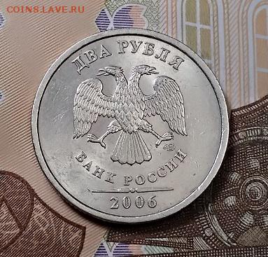 2 р. 2006 СПМД ШТ. БЛЕСК. 3 шт. 8.06.2019 в 22:00 - 041