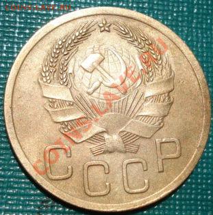 3 копейки 1935 н.т.СССР до 22:00 02.07.11 по МСК. - DSC00327.JPG