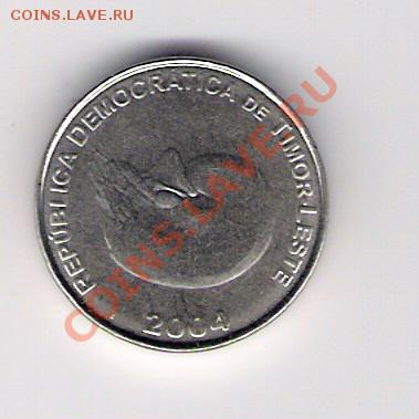 1 сентаво Тимор 2004, до 07.07.2011 22-00 мск. - сканирование0631