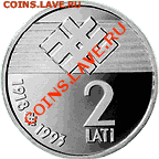 перечень монеток бывшего СССР - ls2b_75