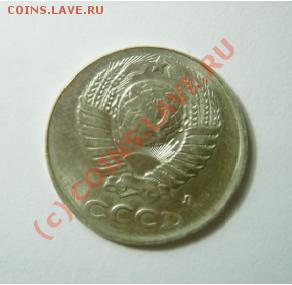 2 коп 1991 на 10коп кружке оцените - 1991b.JPG