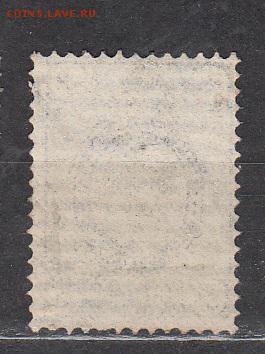 Россия 1866-75 1м 3к зубц 14,5*15 горизонт до 12 06 - 417а