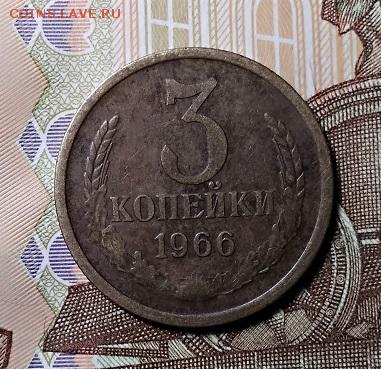 3 к 1966 ЛЕНТЫ ПЛОСК. И ВОГН. 2 шт. 15.06.2019 в 22:00 - 013