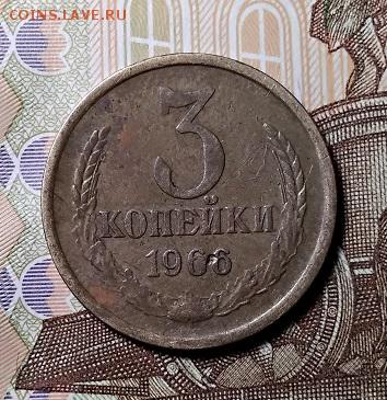 3 к 1966 ЛЕНТЫ ПЛОСК. И ВОГН. 2 шт. 15.06.2019 в 22:00 - 011