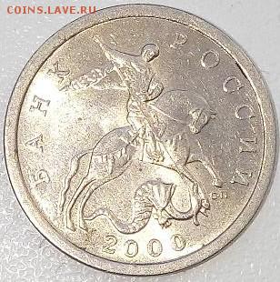 5 коп. 2000 СП 8 шт, 2000 М 70 шт, до 09.06, 22 00 МСК - 00сп