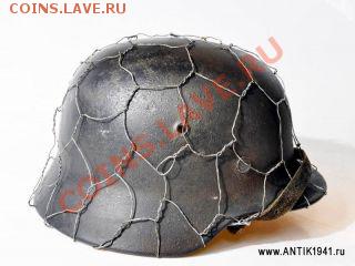Коллекция самодельных орденов - tn_antikvariat1941_Ru_578578578%20(154)