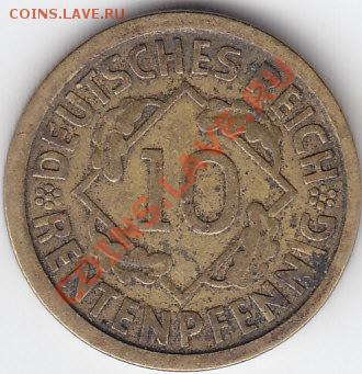 ГЕРМАНИЯ Веймар. 10 рейхспфеннигов 1924 J до 5.07 22:00 мск - IMG