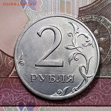 2 р 1999 СПМД ШТ.БЛЕСК 2 шт. 15.06.2019 в 22:00 - 086