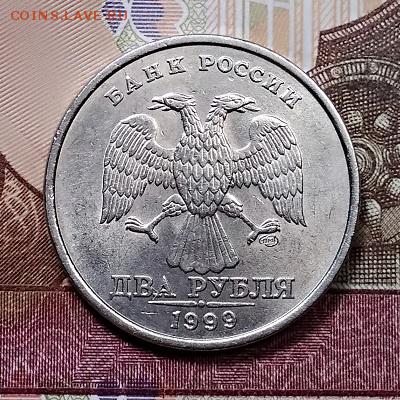 2 р 1999 СПМД ШТ.БЛЕСК 2 шт. 15.06.2019 в 22:00 - 089