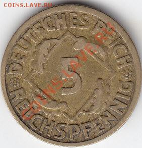 ГЕРМАНИЯ Веймар. 5 рейхспфеннигов 1925 D до 5.07 22:00 мск - IMG_0008