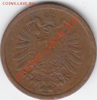 ГЕРМАНИЯ Империя 2 пфеннига 1876 D до 5.07 22:00 мск - IMG_0011