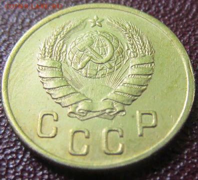 2 копейки 1945 до 15 6 19 в 22-00 по мск - uGMOPF2