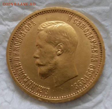 10-1898 на подлинность и оценку - 2019-06-11 11.51.26