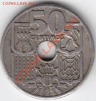 ИСПАНИЯ 50 сентимос 1963  до 5.07 22:00 мск - IMG_0016