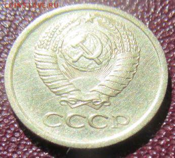 1 коп 1965 отличная до 15 6 2019 в 22-00 по мск - ADnpFDb