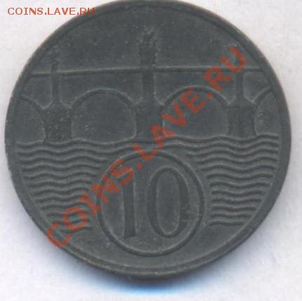 Богемия и Моравия 10 геллеров 1941 г. До 3.07.11 г. 22-00 МС - 10 гелл.41.1