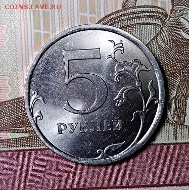5 р 2010 СПМД 45 шт.   15.06.2019 в 22:00 - 067