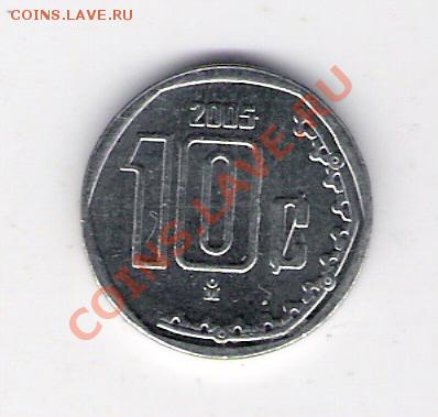 10 сентавос Мексика 2005, до 08.07.2011 22-00 мск. - сканирование0032
