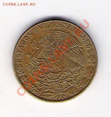 5 сентавос Мексика 1974, до 08.07.2011 22-00 мск. - сканирование0035