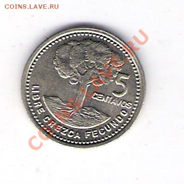 5 сентавос Гватемала 1981, до 08.07.2011 22-00 мск. - сканирование0040