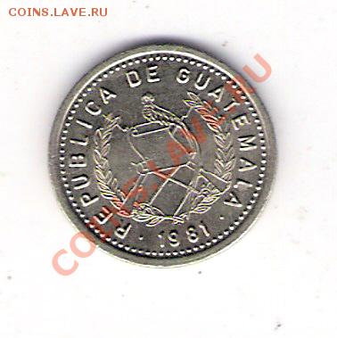 5 сентавос Гватемала 1981, до 08.07.2011 22-00 мск. - сканирование0041