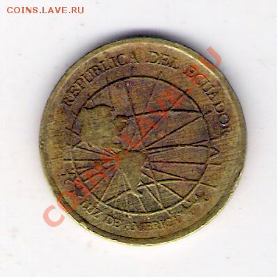 1 сентаво Эквадор 2000, до 08.07.2011 22-00 мск. - сканирование0047