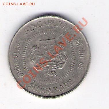 10 центов Сингапур 1986, до 08.07.2011 22-00 мск. - сканирование0051
