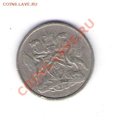 10 центов Тринидад 1972, до 08.07.2011 22-00 мск. - сканирование0053
