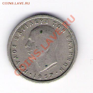 50 лепта Греция 1957, до 08.07.2011 22-00 мск. - сканирование0055