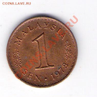 1 сен Малайзия 1978, до 08.07.2011 22-00 мск. - сканирование0058