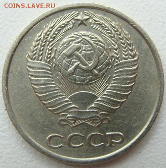 10 копеек 1965 г. Окончание 14.06.19 в 22.10 - DSC01316.JPG