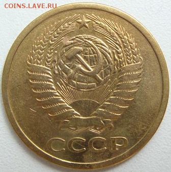 5 копеек 1972 г. Окончание 14.06.19 в 22.20 - DSC01311.JPG