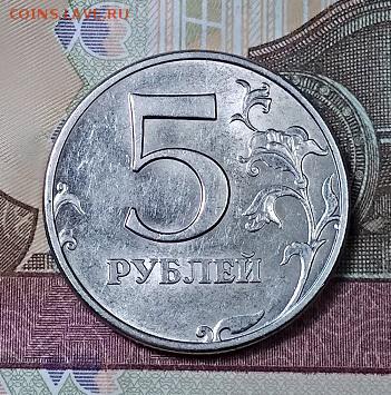 5 р 1998 ММД Шт.1.1Б ОТЛИЧНЫЕ, ШТ.БЛЕСК 15.06.2019 в 22:00 - 031